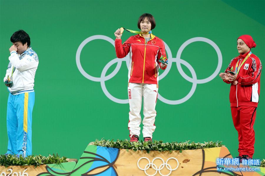 （裏約奧運會·領獎臺）（4）舉重——女子69公斤級：向艷梅摘金