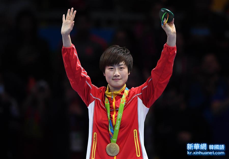（里约奥运会·领奖台）（5）乒乓球——女单颁奖仪式
