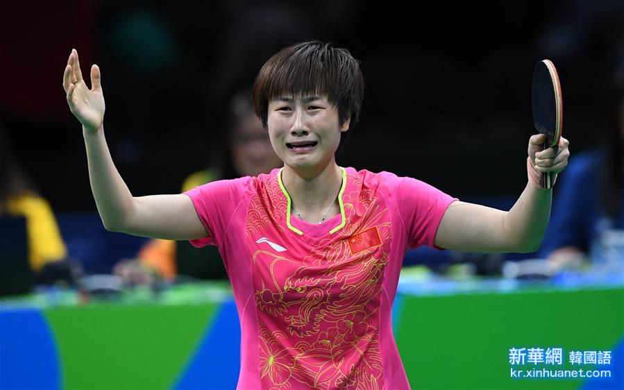 （裏約奧運會·奪冠一刻）（6）乒乓球——女單決賽：丁寧奪冠
