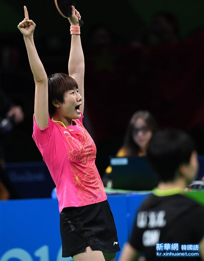 （里约奥运会·夺冠一刻）（7）乒乓球——女单决赛：丁宁夺冠