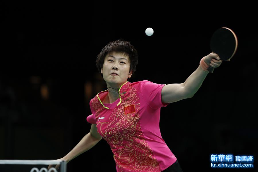 （裏約奧運會）（13）乒乓球——女單決賽：丁寧奪冠
