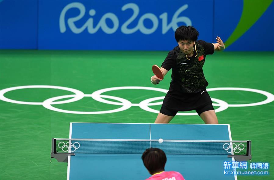（里约奥运会）（2）乒乓球——女单：李晓霞获亚军