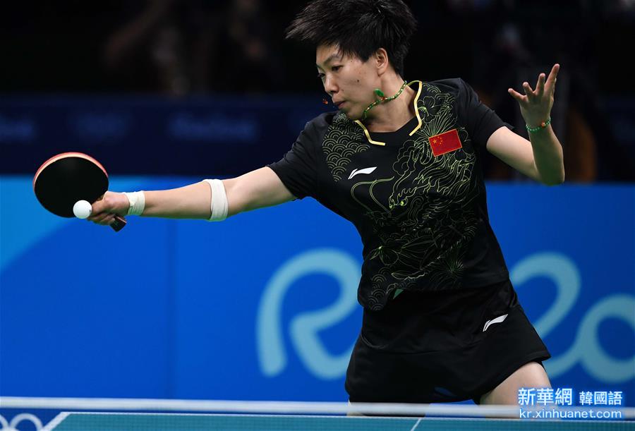 （裏約奧運會）（4）乒乓球——女單：李曉霞獲亞軍