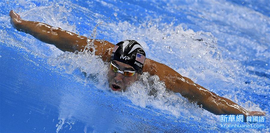 （里约奥运会）（17）游泳——男子200米个人混合泳：菲尔普斯夺冠