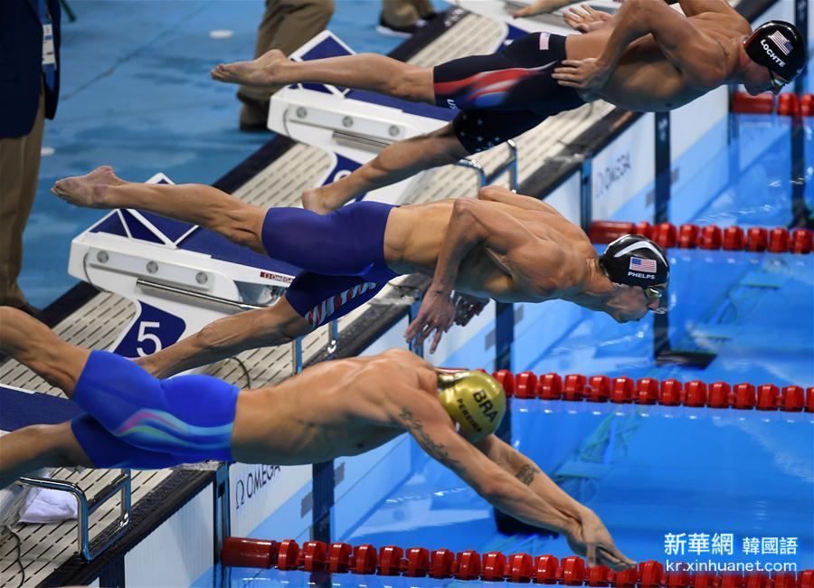 （里约奥运会）（15）游泳——男子200米个人混合泳：菲尔普斯夺冠