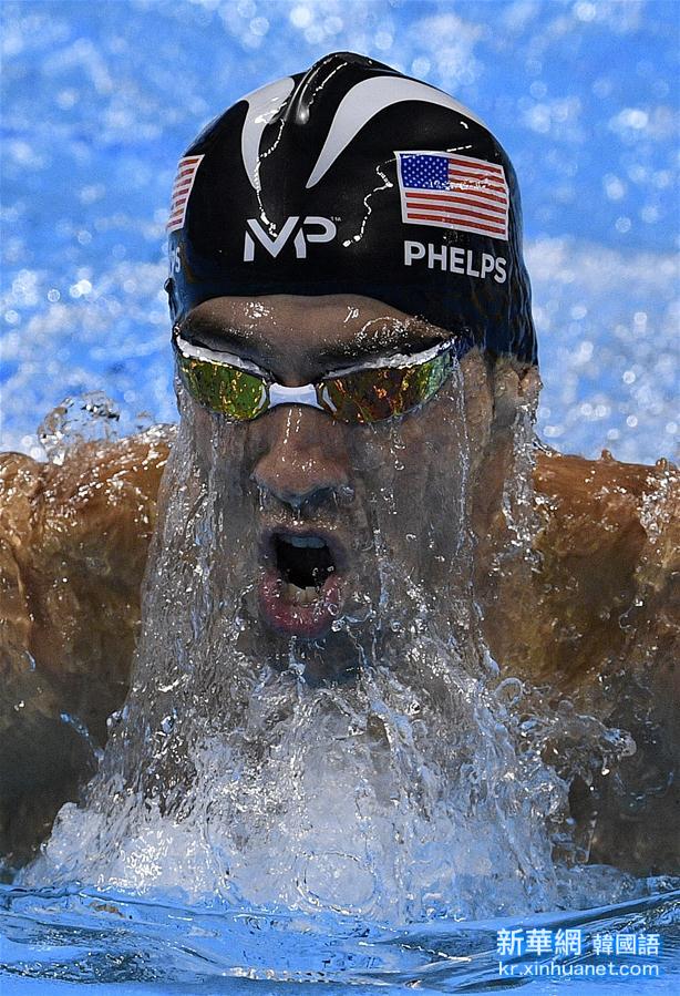 （里约奥运会）（18）游泳——男子200米个人混合泳：菲尔普斯夺冠