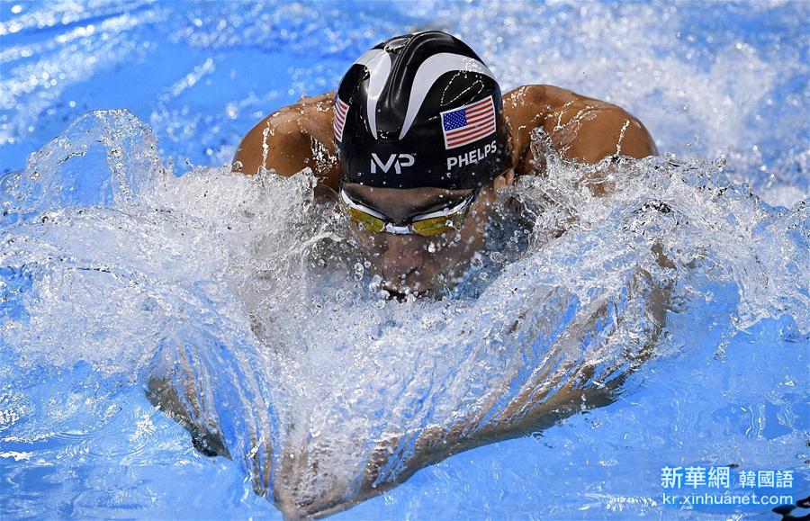 （里约奥运会）（19）游泳——男子200米个人混合泳：菲尔普斯夺冠