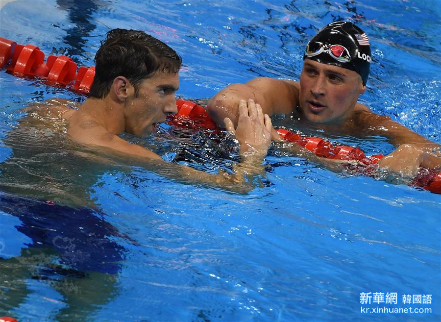 （里约奥运会·夺冠一刻）（8）游泳——男子200米个人混合泳：菲尔普斯夺冠