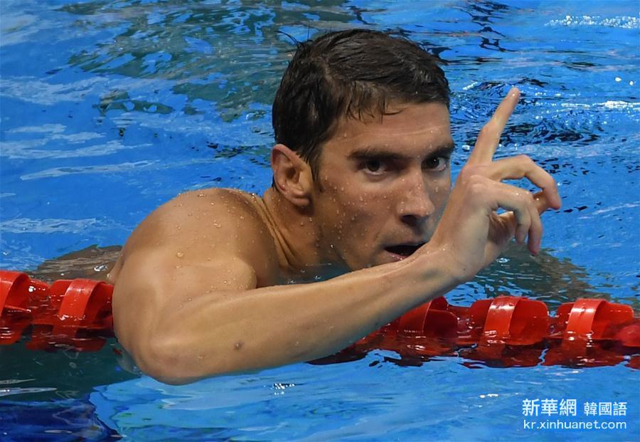（里约奥运会·夺冠一刻）（10）游泳——男子200米个人混合泳：菲尔普斯夺冠