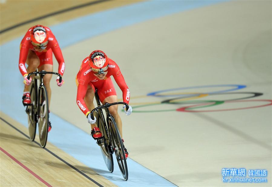 （里约奥运会）（2）场地自行车——中国队打破女子团体竞速赛世界纪录
