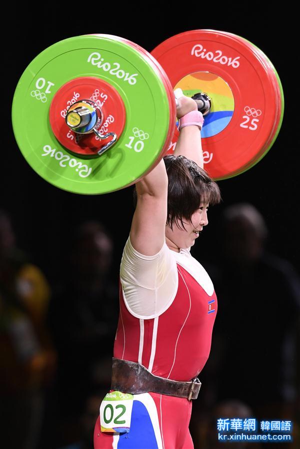 （里约奥运会）（2）举重——女子75公斤级：朝鲜选手夺冠