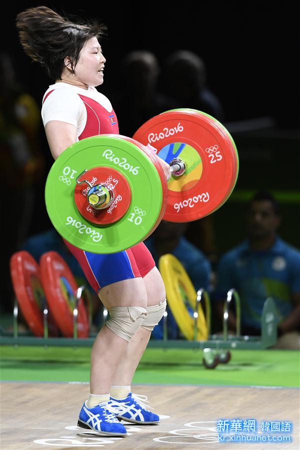 （裏約奧運會）（4）舉重——女子75公斤級：朝鮮選手奪冠