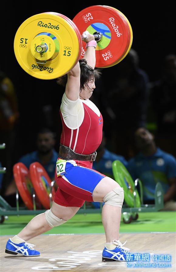 （里约奥运会）（6）举重——女子75公斤级：朝鲜选手夺冠