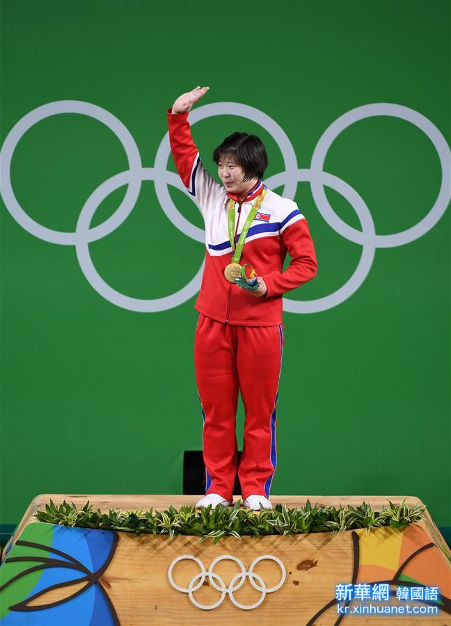 （里约奥运会·领奖台）（3）举重——女子75公斤级颁奖仪式