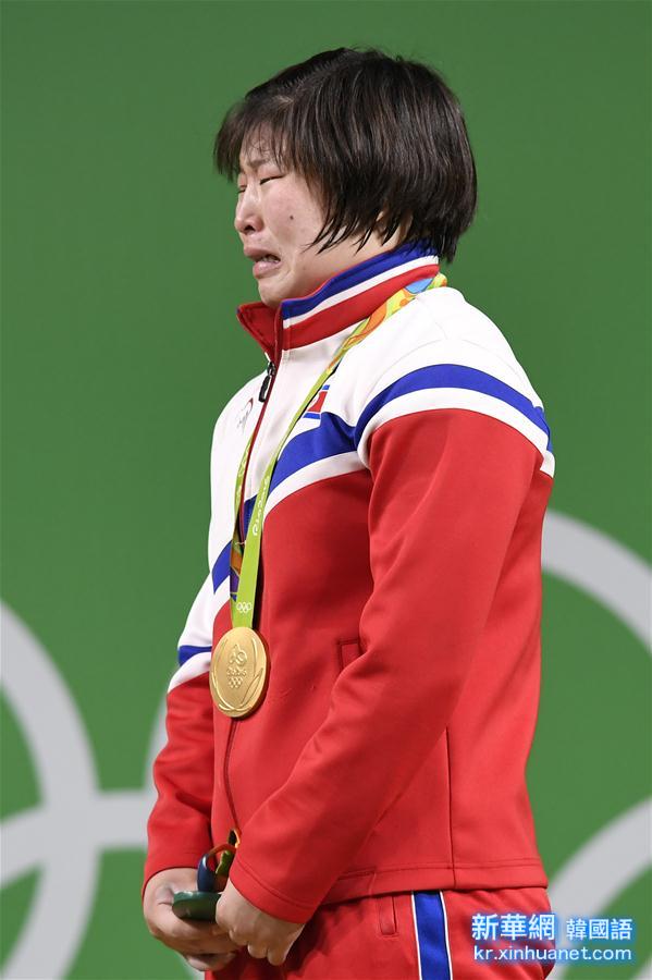 （裏約奧運會·領獎臺）（6）舉重——女子75公斤級頒獎儀式