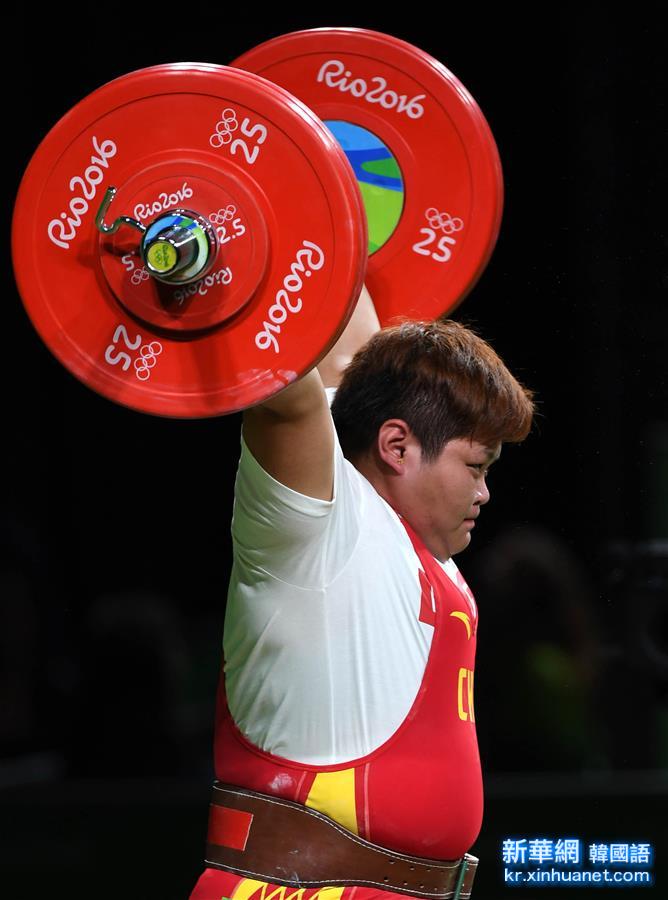 （里约奥运会）（3）举重——女子75公斤以上级：孟苏平夺冠