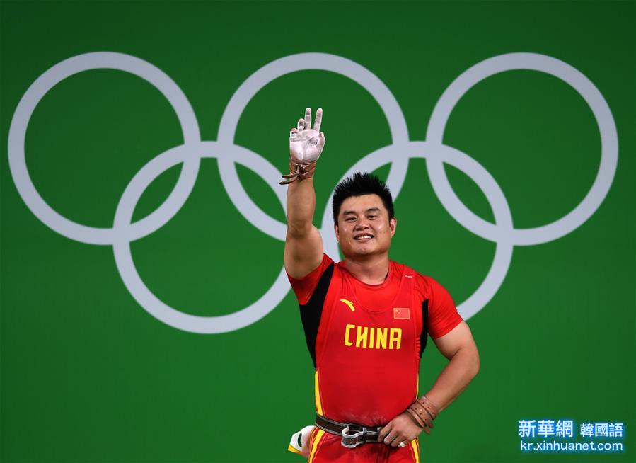 （里约奥运会）（9）举重——男子105公斤级：中国选手杨哲获第四名