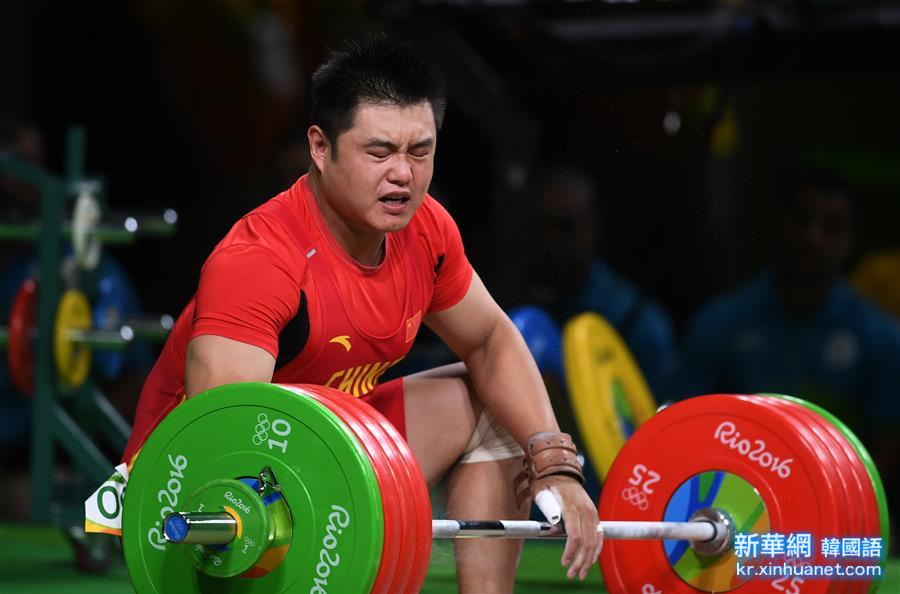 （里约奥运会）（8）举重——男子105公斤级：中国选手杨哲获第四名