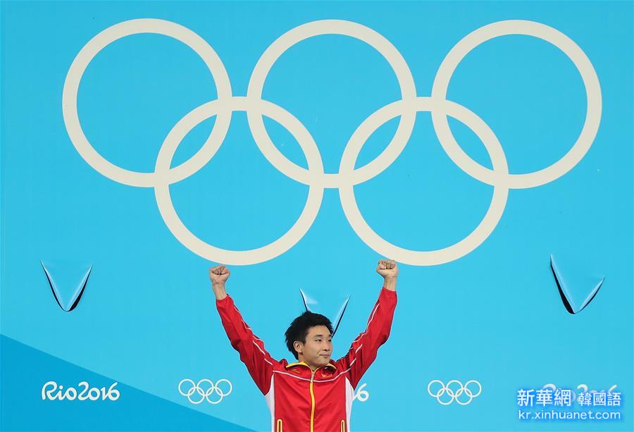 （裏約奧運會·領獎臺）（8）跳水——曹緣男子三米板奪冠