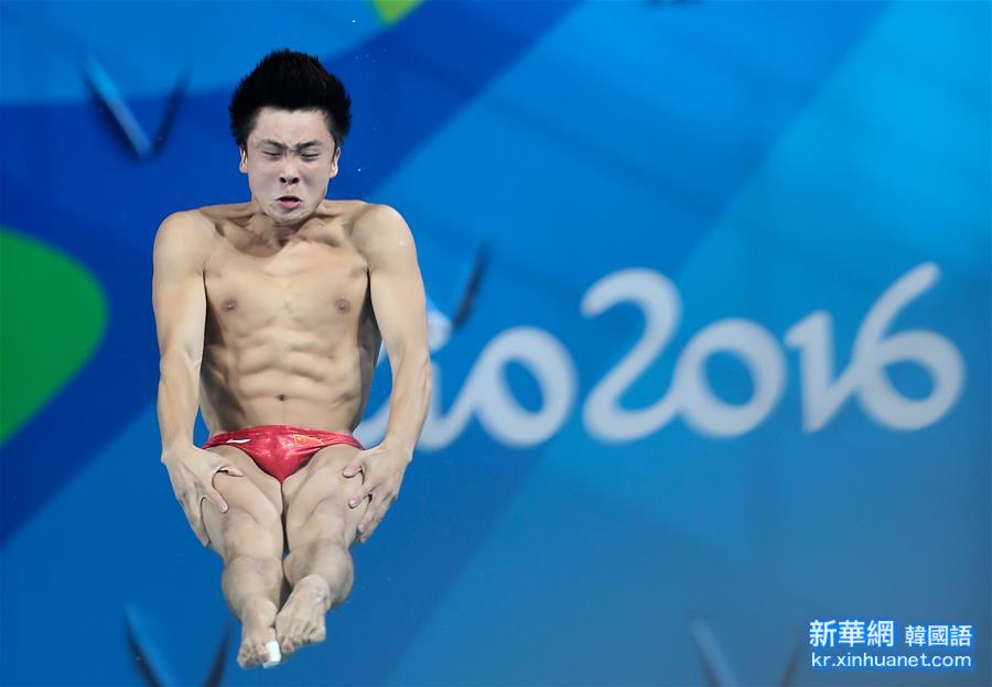 （里约奥运会）（7）跳水——曹缘男子三米板夺冠