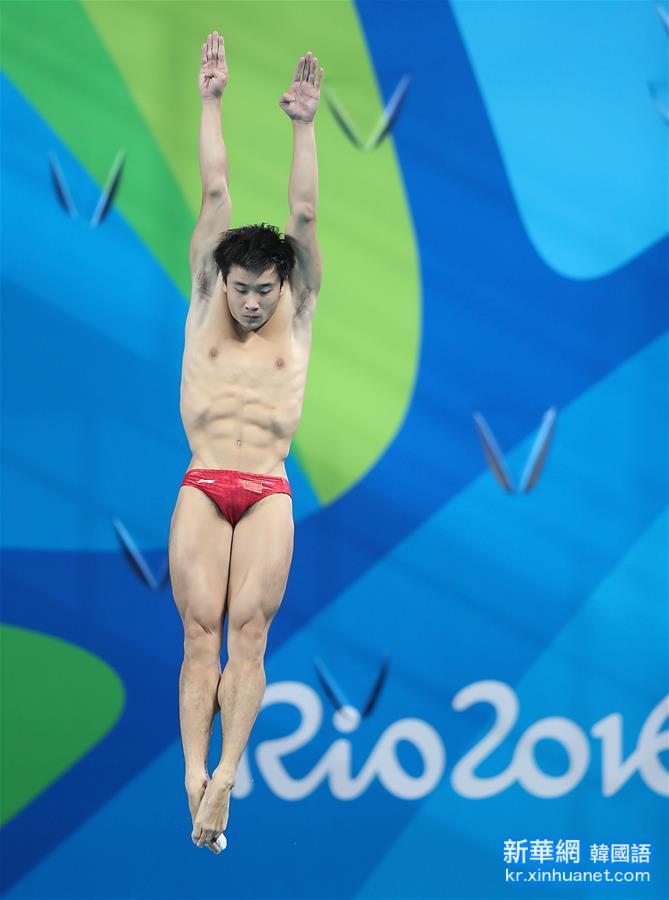 （里约奥运会）（8）跳水——曹缘男子三米板夺冠