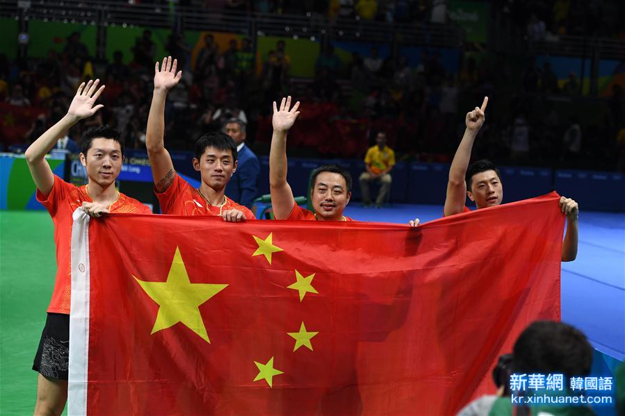 （裏約奧運會·奪冠一刻）（2）乒乓球——中國男隊奪金