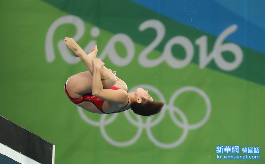 （里约奥运会）（2）跳水——女子十米跳台：中国选手包揽金银牌