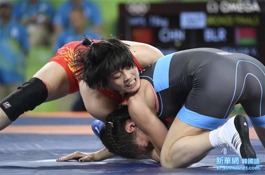 （里约奥运会）（3）摔跤——女子自由式75公斤级：中国选手获铜牌