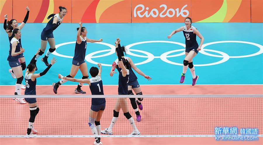  （裏約奧運會）（29）排球——女排：中國隊挺進決賽