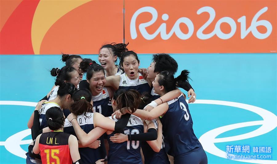  （裏約奧運會）（32）排球——女排：中國隊挺進決賽