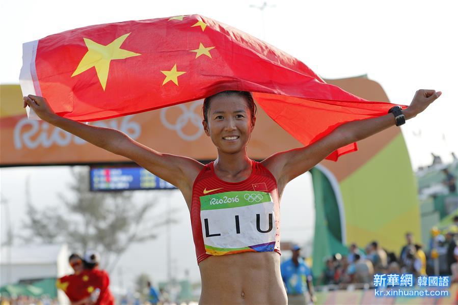 （里约奥运会·夺冠一刻）（5）田径——女子20公里竞走：刘虹摘金