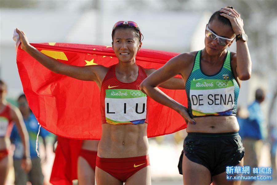 （里约奥运会·夺冠一刻）（4）田径——女子20公里竞走：刘虹摘金