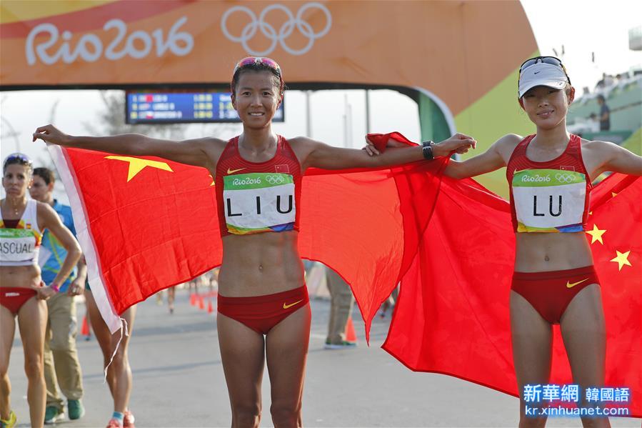 （里约奥运会·夺冠一刻）（6）田径——女子20公里竞走：刘虹摘金