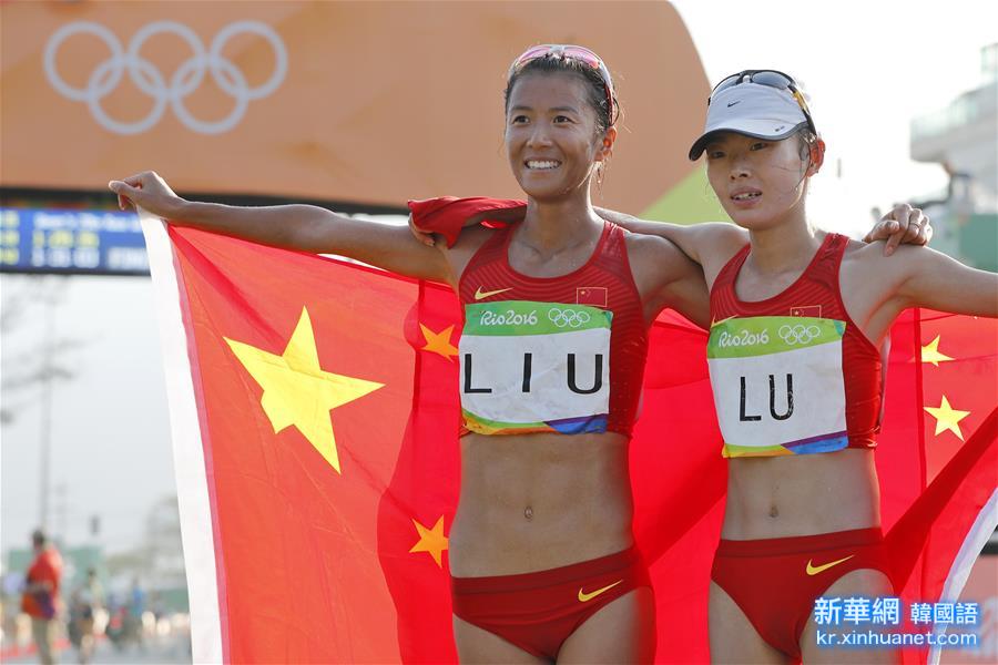 （里约奥运会·夺冠一刻）（7）田径——女子20公里竞走：刘虹摘金