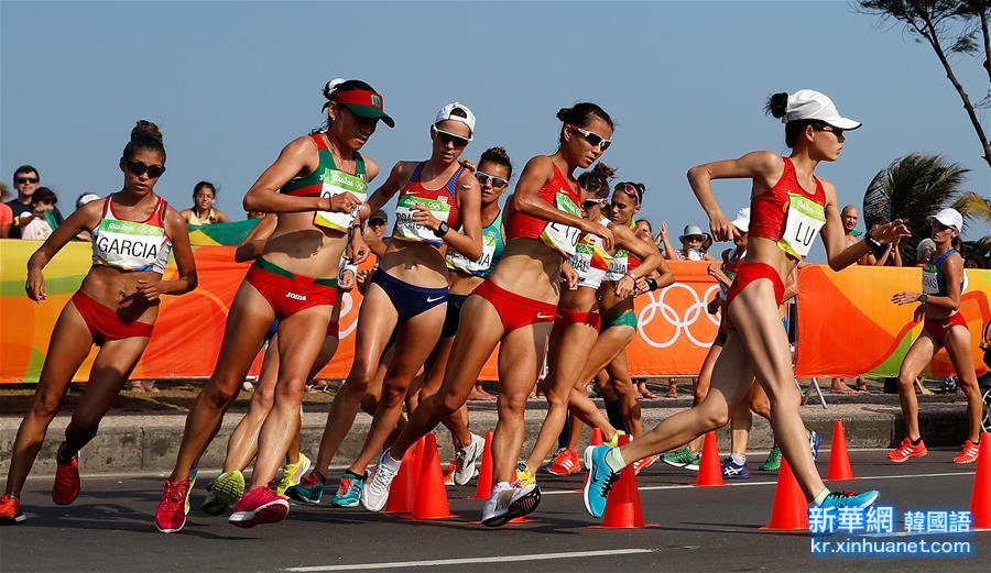 （里约奥运会）（12）田径——刘虹夺得女子20公里竞走冠军