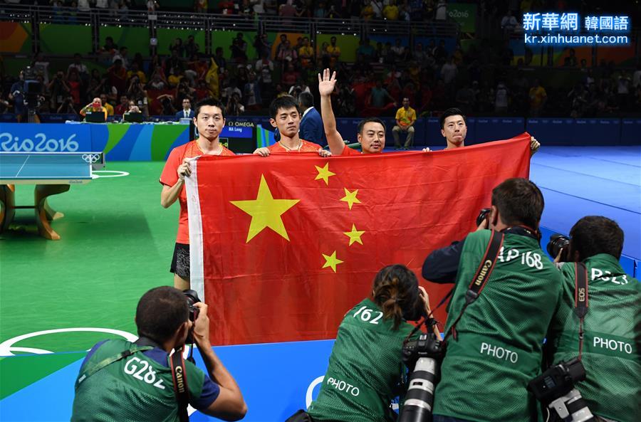 （裏約奧運會·奪冠一刻）（3）乒乓球——中國男隊奪金