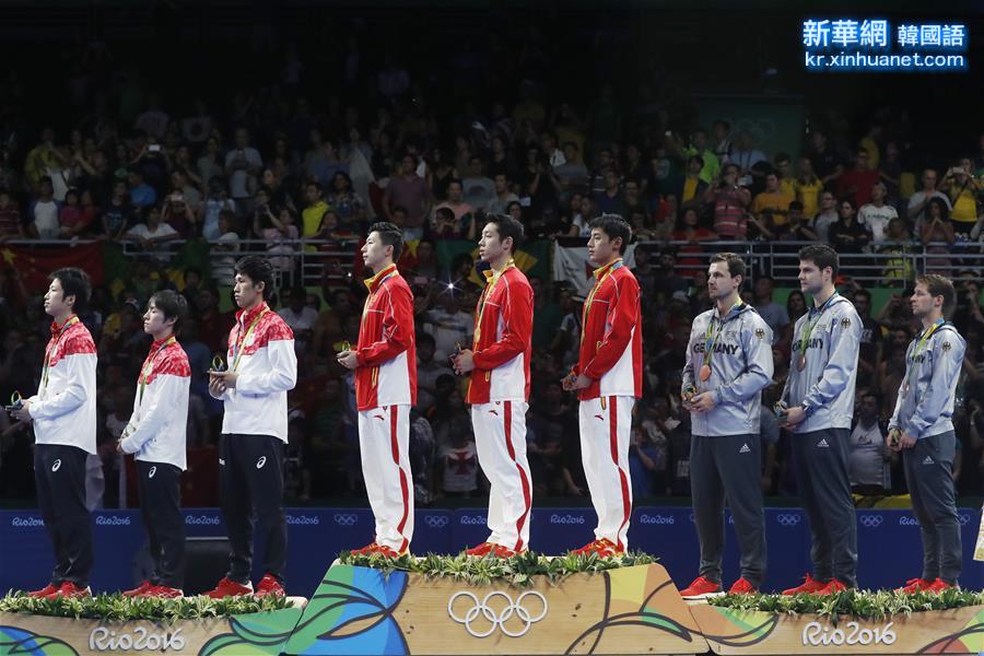 （裏約奧運會·領獎臺）（4）乒乓球——中國男隊奪金