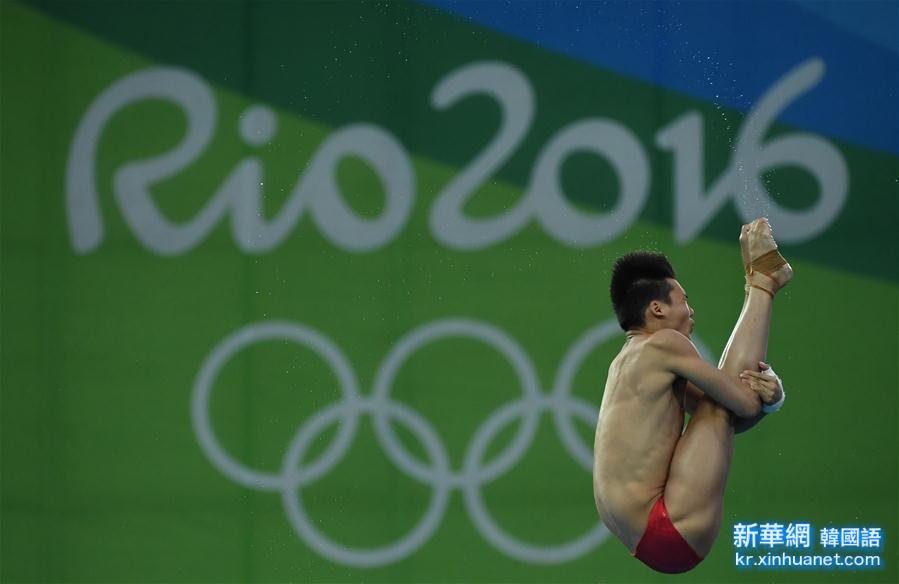 （里约奥运会）（4）跳水——男子10米台：陈艾森夺金