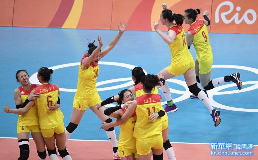 （里约奥运会）（3）排球——中国女排夺冠