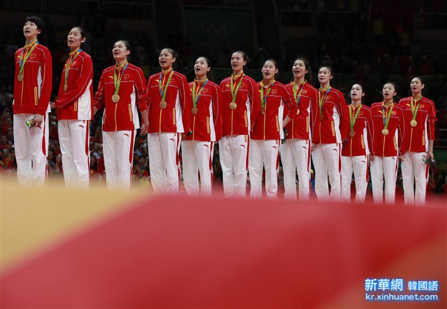 （里约奥运会·领奖台）（21）排球——中国女排夺冠