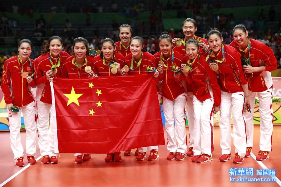 （里约奥运会·体坛聚焦）（3）排球——中国女排夺冠
