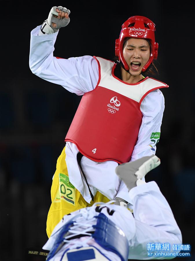 （里约奥运会）（4）跆拳道——女子67公斤以上级：郑姝音夺冠