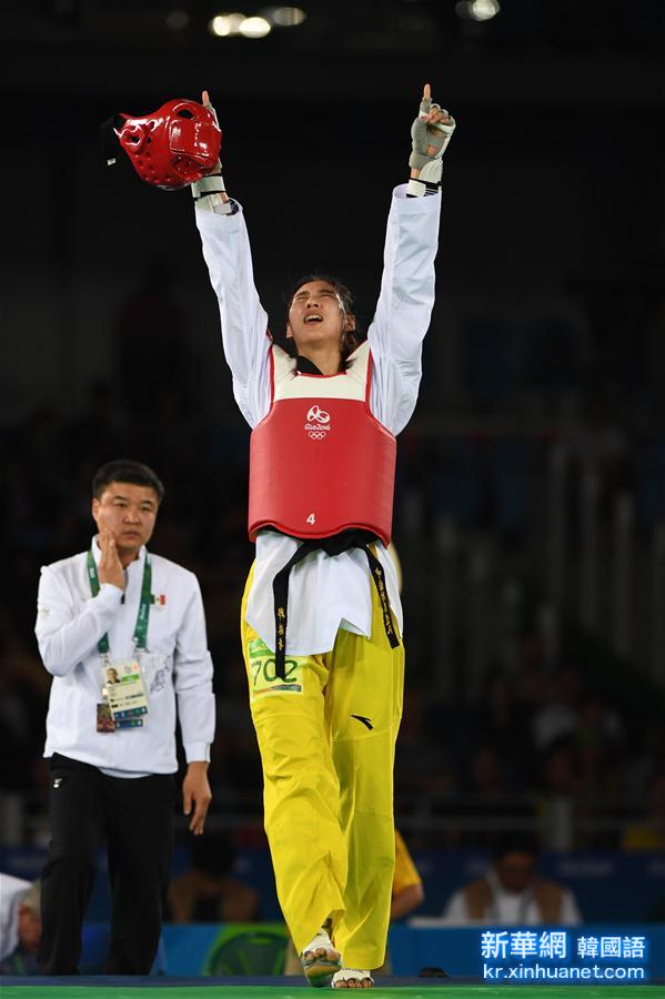 （里约奥运会·夺冠一刻）（4）跆拳道——女子67公斤以上级：郑姝音夺冠