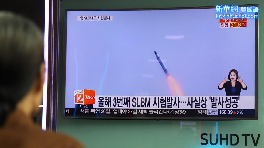 （國際）（2）韓國軍方稱朝鮮發射一枚潛射導彈