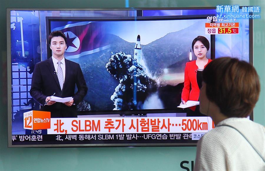 （國際）（3）韓國軍方稱朝鮮發射一枚潛射導彈