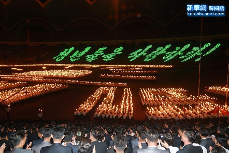 （国际）（3）朝鲜庆祝青年同盟九大召开