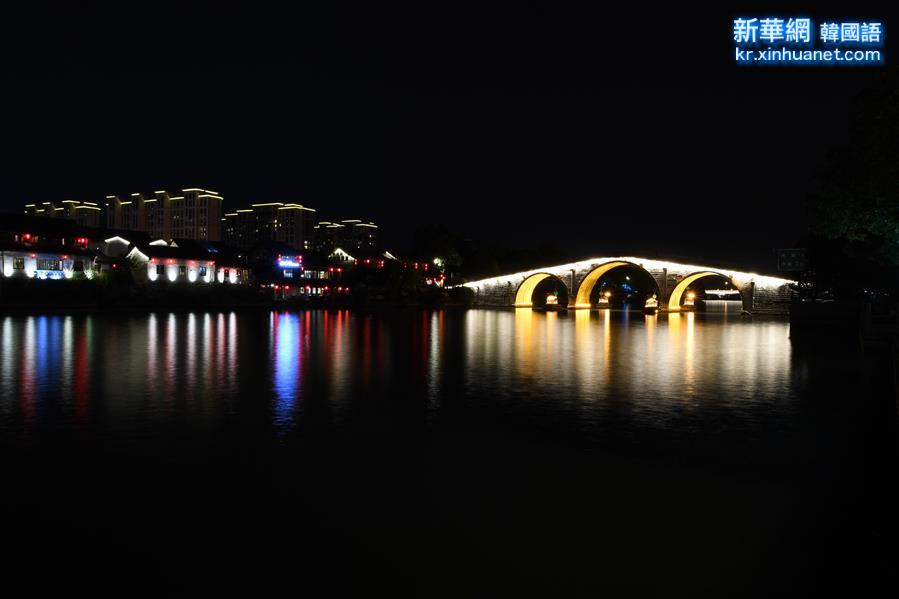 （聚焦G20）（3）京杭大运河杭州段夜景璀璨