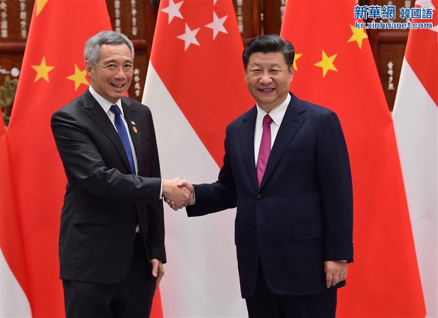 （杭州G20·时政）习近平会见新加坡总理李显龙