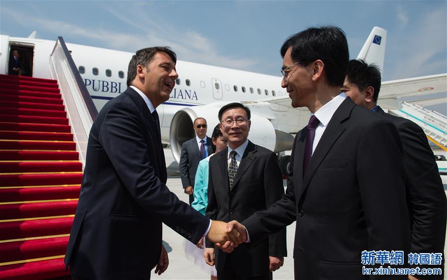 （杭州G20·XHDW）意大利总理伦齐抵达杭州