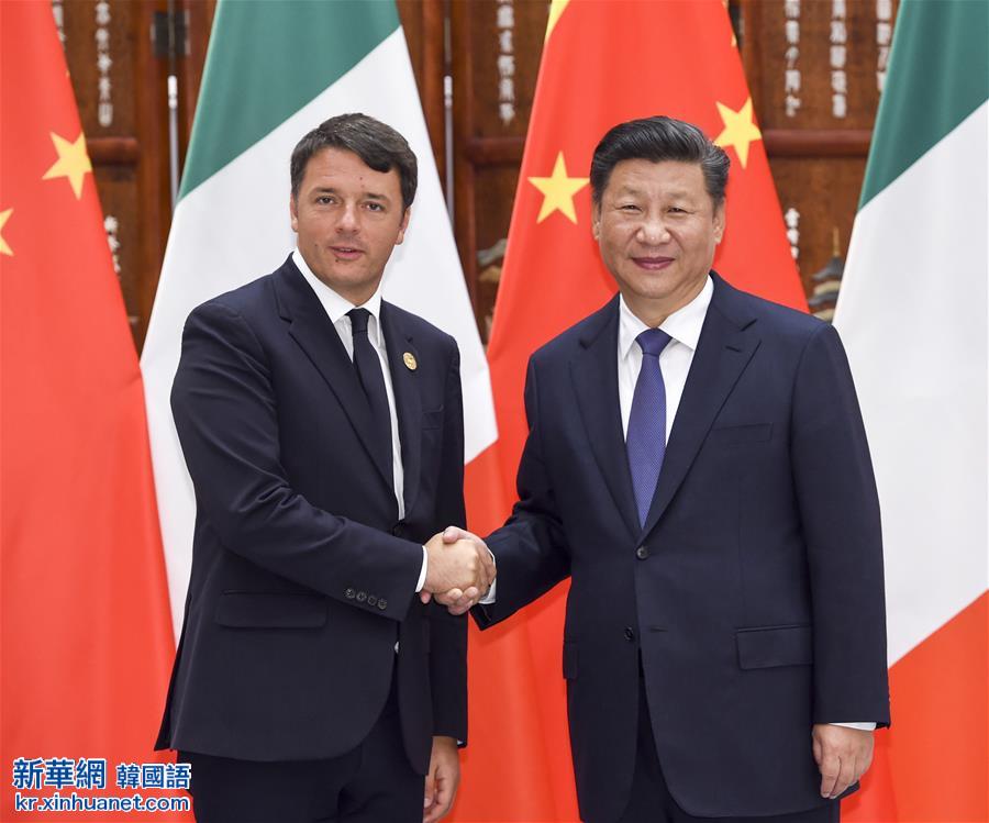 （杭州G20·時政）習近平會見意大利總理倫齊